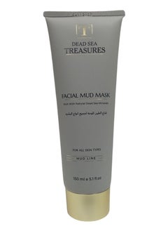 DEAD SEA treasures Dead Sea Mud Facial Mask for All Skin Types 150ml  - Image 1