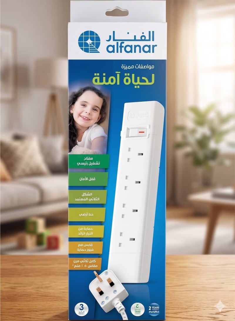الفنار وصلة كهرباء 4 مخارج وكيبل بطول 3 متر مع مفتاح تشغيل – حماية للأطفال مع مانع زيادة التيار - Image 1