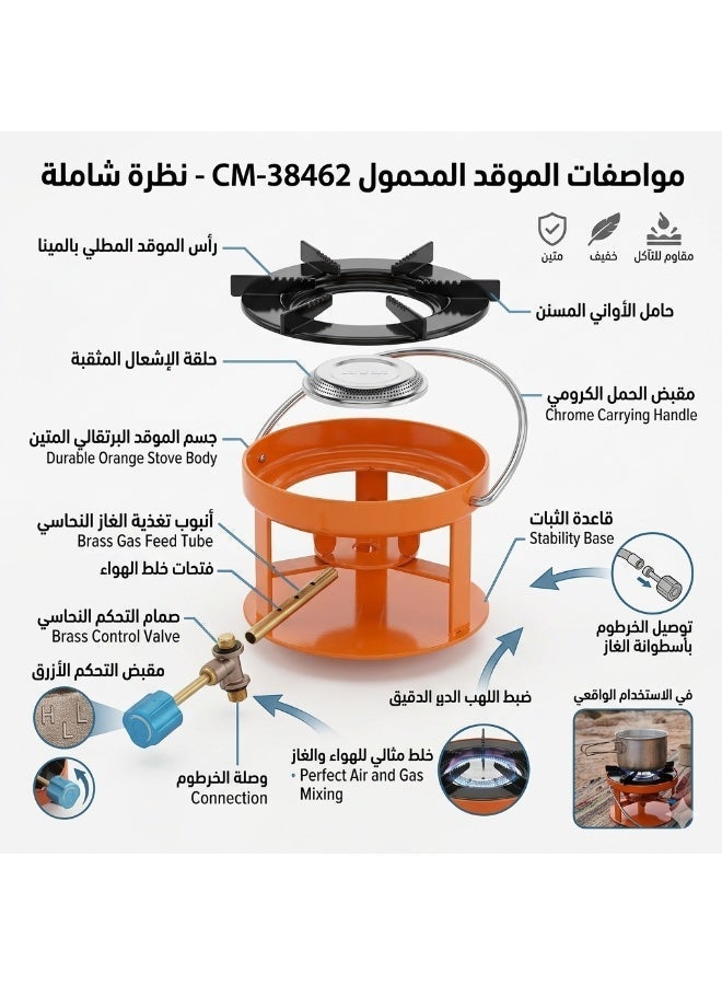 CM Hornilla de gas portátil de un solo quemador para viajes, acampadas, cocina al aire libre y senderismo, con mando de control, modelo CM-38462. - Image 2