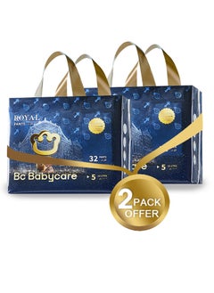 Babycare Babycare - Royal Baby Diaper Pants, Size 5 (12–17 Kg), Pack of 2 (64 Pieces), BPA-Free, Non-Toxic, Ultra-Absorbent, Leak-Proof, Soft and Breathable, Stretchable Waistband, Hypoallergenic, Pull-Up Style, Comfortable Fit, Ideal for Toddlers, Long-Lasting Dryness, Gentle on Skin, Easy to Wear  - Image 1