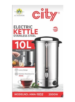 Large Stainless Steel Electric Kettle with 10L 2000W and Modern Design – HMA-1032 - pzsku/ZDE364C00A99EF19526C9Z/45/_/1733754968/9e8c121d-28a3-4cd6-8be6-72882ed4e6ff