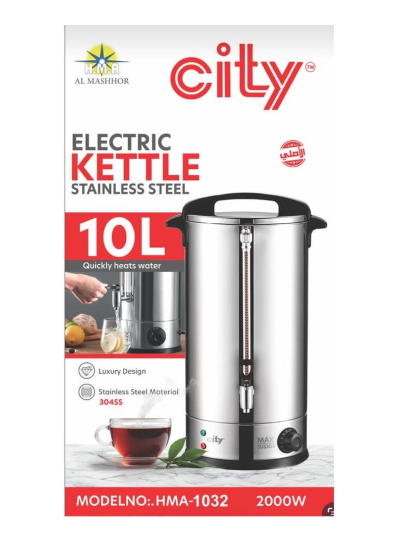 سيتي غلاية كهربائية كبيرة من الستانلس ستيل بسعة 10 لتر و 2000 وات – تصميم أنيق وأداء عالي HMA-1032 - Image 4