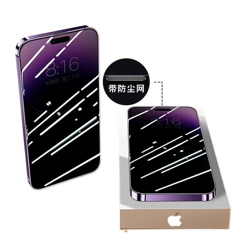 غطاء هاتف بGlass لـ iPhone 13 مع حماية الخصوصية وملمس غير لامع مع مقاوم للصدمات مع مقاومة بصمات الأصابع مع حماية من السقوط باللون أسود للتخزين العملي للمدرسة سهل التخزين - Image 1