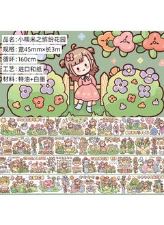 Cute Cartoon Girl Washi Tape SetSmall glutinous rice colorful garden. And paper. Special oil 3m Small glutinous rice colorful garden. And paper. Special oil 3m