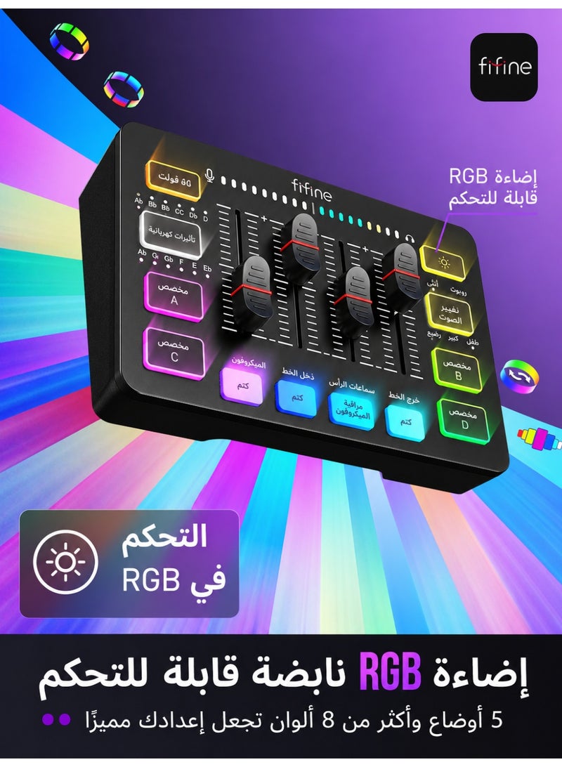 FIFINE Gaming Audio Mixer, Streaming RGB PC Mixer with XLR Microphone Interface, Individual Control, Volume Fader, Mute Button, 48V Phantom Power, for Podcast/Recording/Vocal/Game Voice-AmpliGame SC3 - Image 4