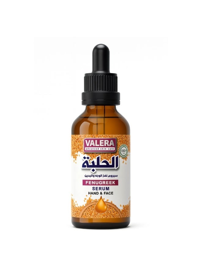 Fenugreek Face Serum Moisturising Extra Strength