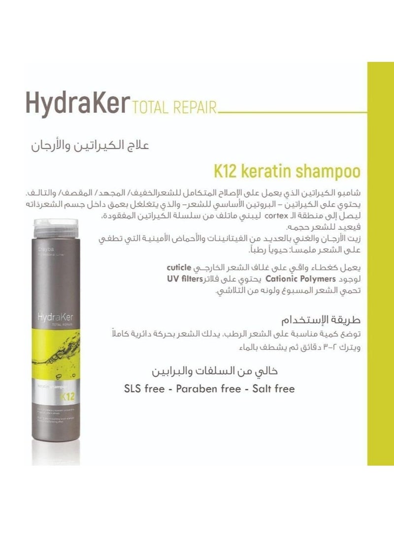 Erayba Hydracare K12 Keratin Shampoo 250ml - Image 2