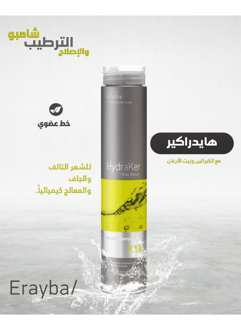 Erayba Hydracare K12 Keratin Shampoo 250ml - Image 5