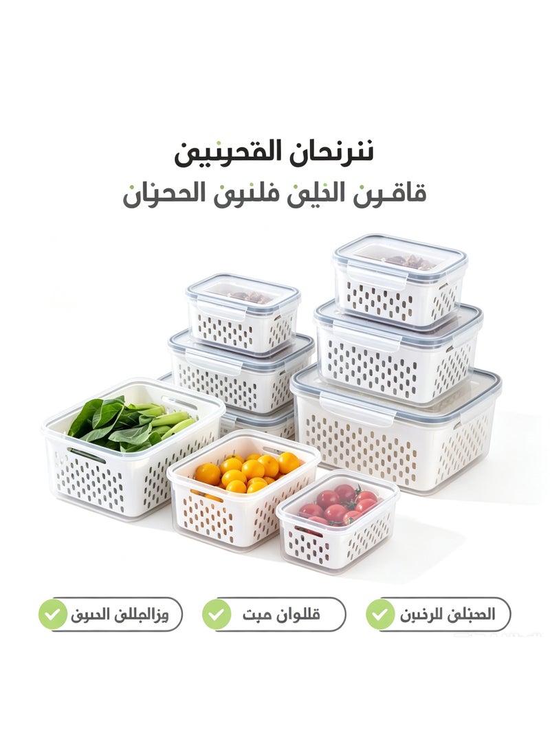 مجموعة 4 صناديق تخزين ثلاجة ذات طبقتين ومصرف، عبوات حفظ فاكهة وخضروات قابلة للتراص ومغلقة، منظم غسل من بلاستيك آمن للطعام بسلة تصريف، منظم مطبخ وثلاجة هدية منزلية لرمضان والعيد - Image 3