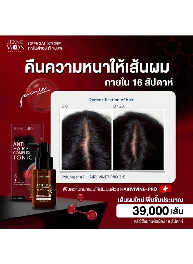 جيني مون تونك جيني مون المضاد لتساقط الشعر بمركب الجنسنج الأحمر و Hairvivine-Pro - Image 3