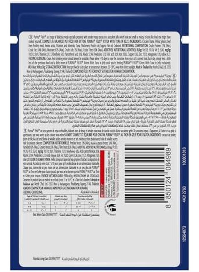 Felix As Good As It Looks Kitten With Tuna In Jelly 85G Pack Of 12 - Image 3