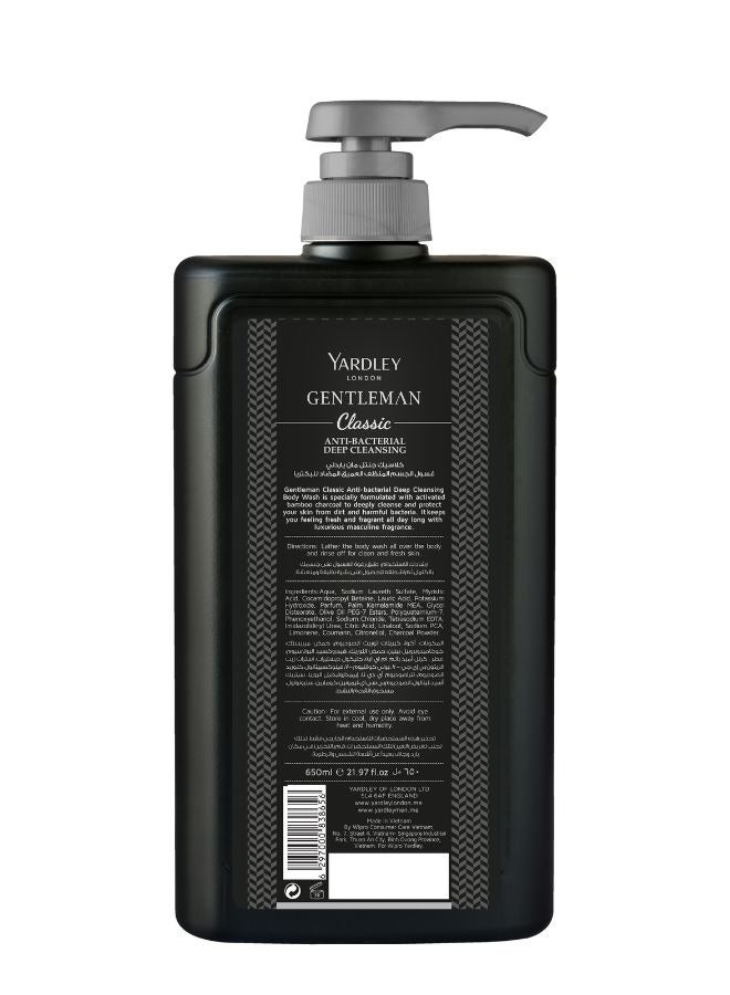 Yardley غسول الجسم للرجال الكلاسيكي - مضاد للبكتيريا لتنظيف عميق - Image 2