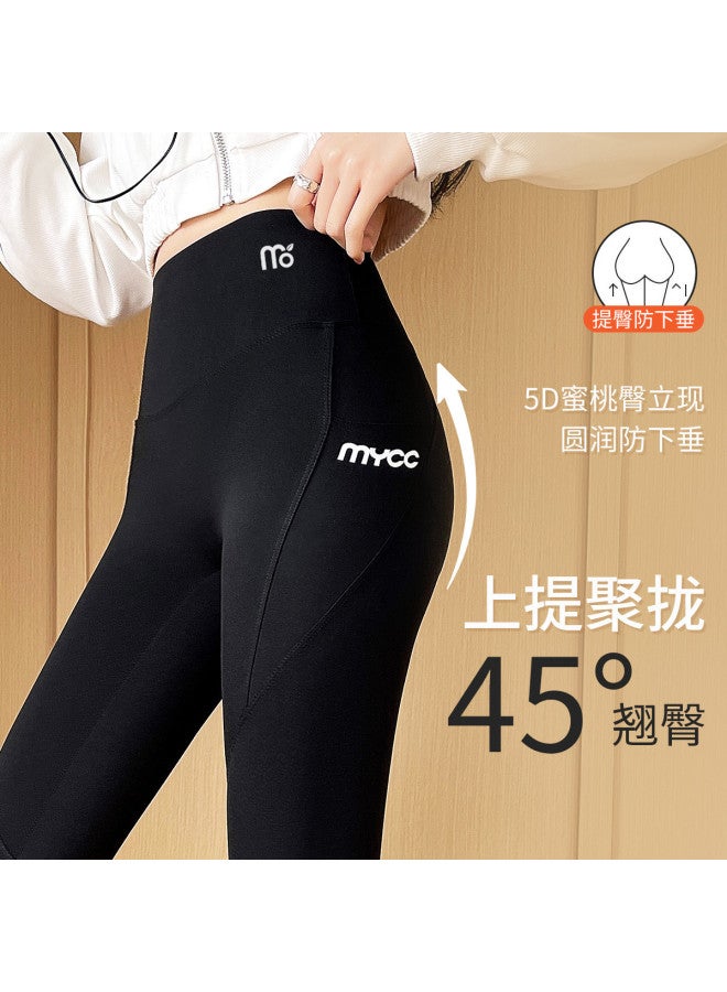 Modal بنطلون ليجنز نسائي رفيع الخصر عالي المرونة مع جيب جانبي بتسع نقاط لفصل الربيع/الصيف - Image 5