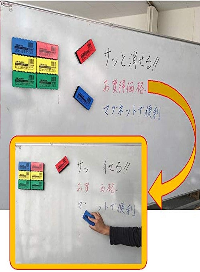 Yosogo Magnetic Whiteboard Erasers - Pack of 6 Assorted Colors (Red, Blue, Yellow, Green) - Lightweight Dry Erase & Chalkboard Erasers, Eco-Friendly, Classroom & Office Use - Image 4