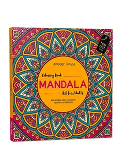 Mandala Art: Colouring books for Adults with tear out sheets 
