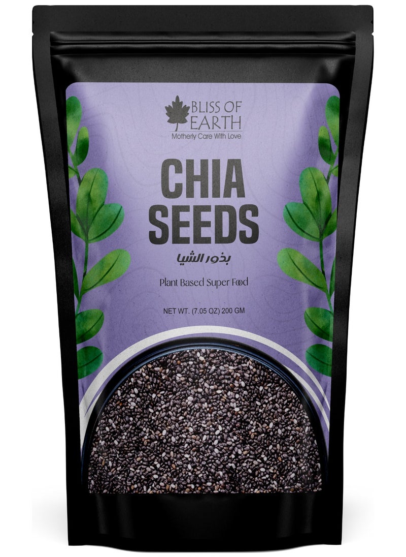 BLISS OF EARTH - Chia seeds Raw Good for health weight loss daily diet super food 200g - Image 1