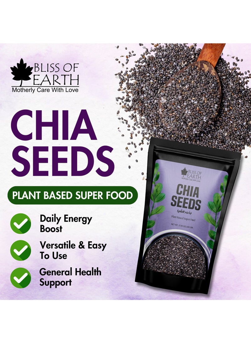 BLISS OF EARTH - Chia seeds Raw Good for health weight loss daily diet super food 200g - Image 1