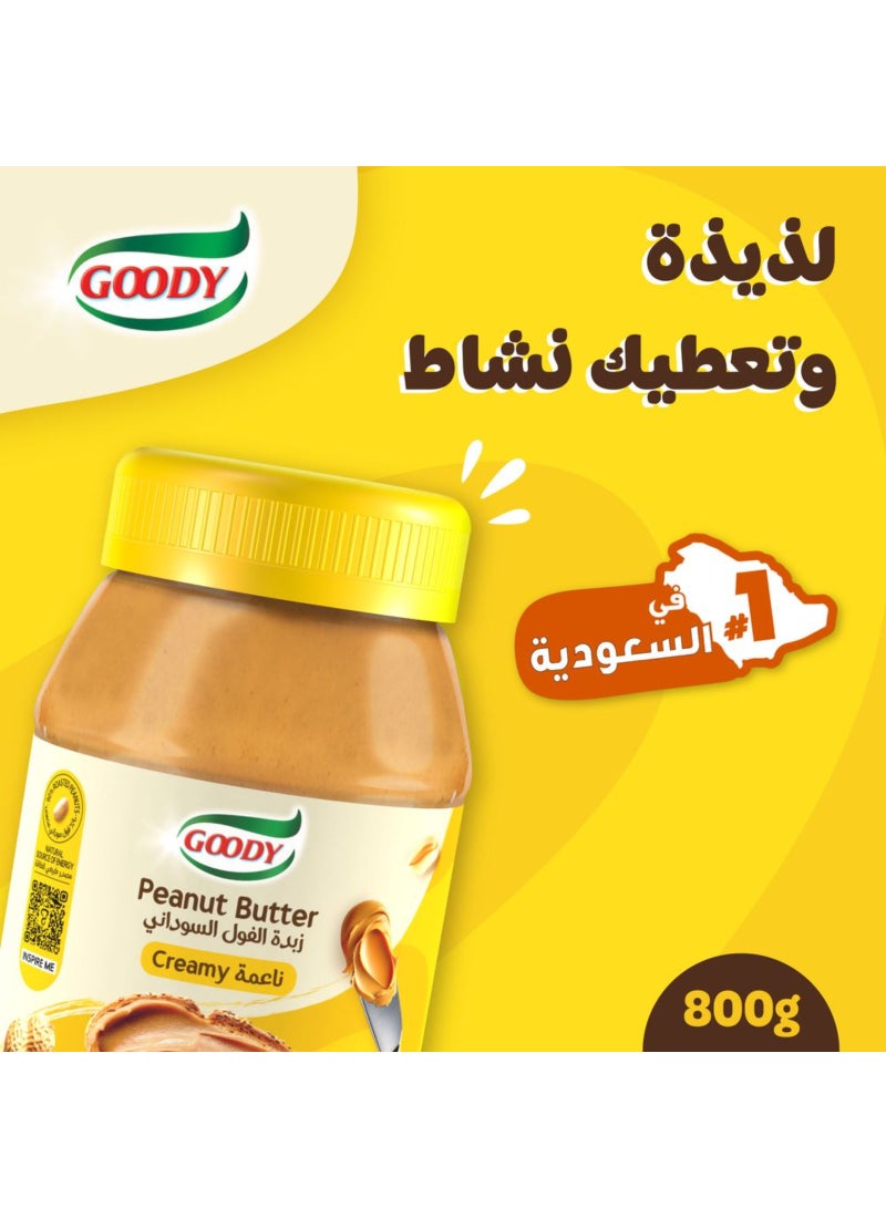 قودي  زبدة الفول السوداني الكريمية - Image 3