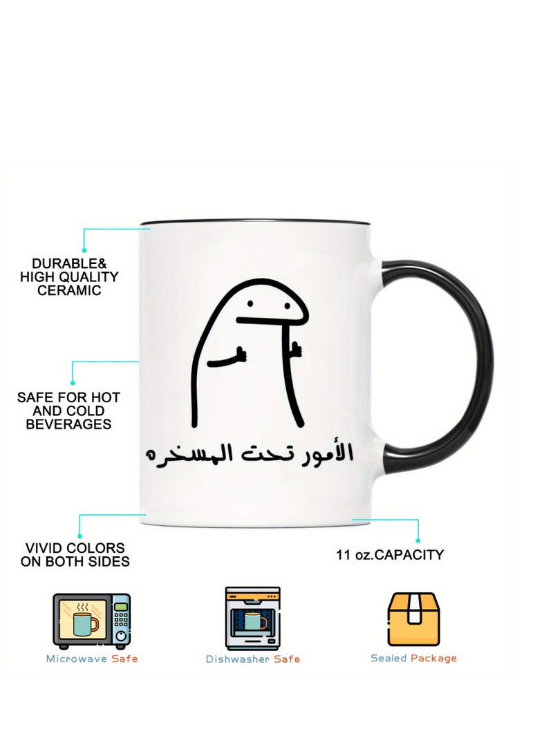 إم إي سي كوب قهوة من السيراميك بأمثال عربية مضحكة بمقبض وردي سعة 11 أونصة - كل شيء تحت السيطرة، مثالي لجميع المواسم، هدية مثالية للعائلة والأصدقاء 11 أونصة - Image 3
