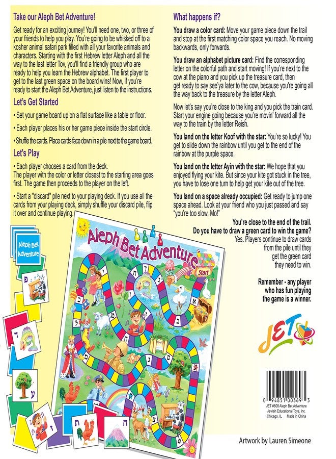 جت مغامرة ألف بيت - Image 3