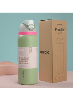 Owala FreeSip Insulated Stainless Steel Water Bottle With Straw For Sports Travel And School BPA Free Sports Water Bottle(Dark Green 32OZ)  - Image 1
