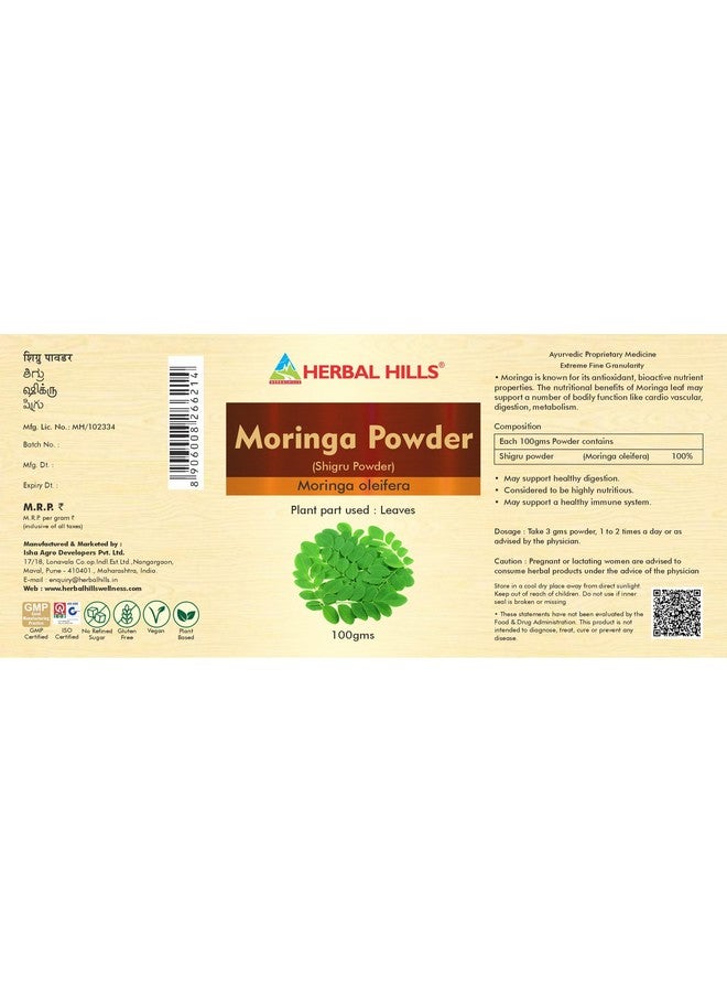 HERBAL HILLS مسحوق شجر المورينغا هيربال هيلز (100 جرام عبوة من 2) - Image 2