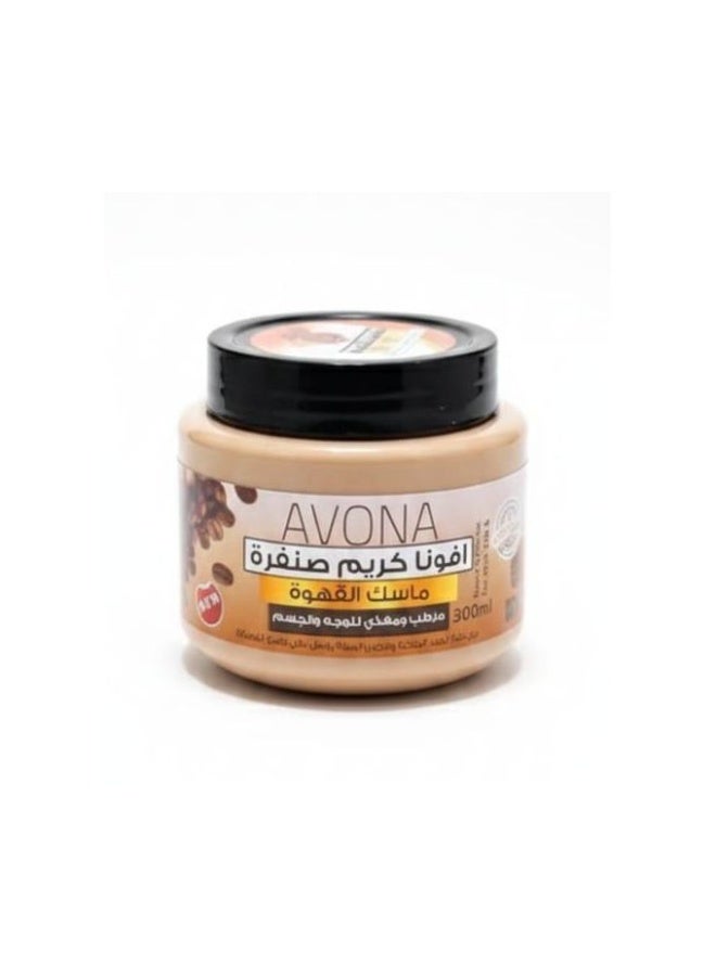Cream Coffee Scrub Mask