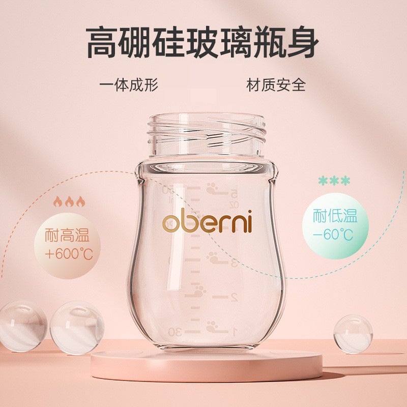 Oberney 150Ml Newborn Glass Bottle Wide Diameter Anti-Choking And Anti-Flatulence Baby Bottle Baby 0-6 Months - Image 3