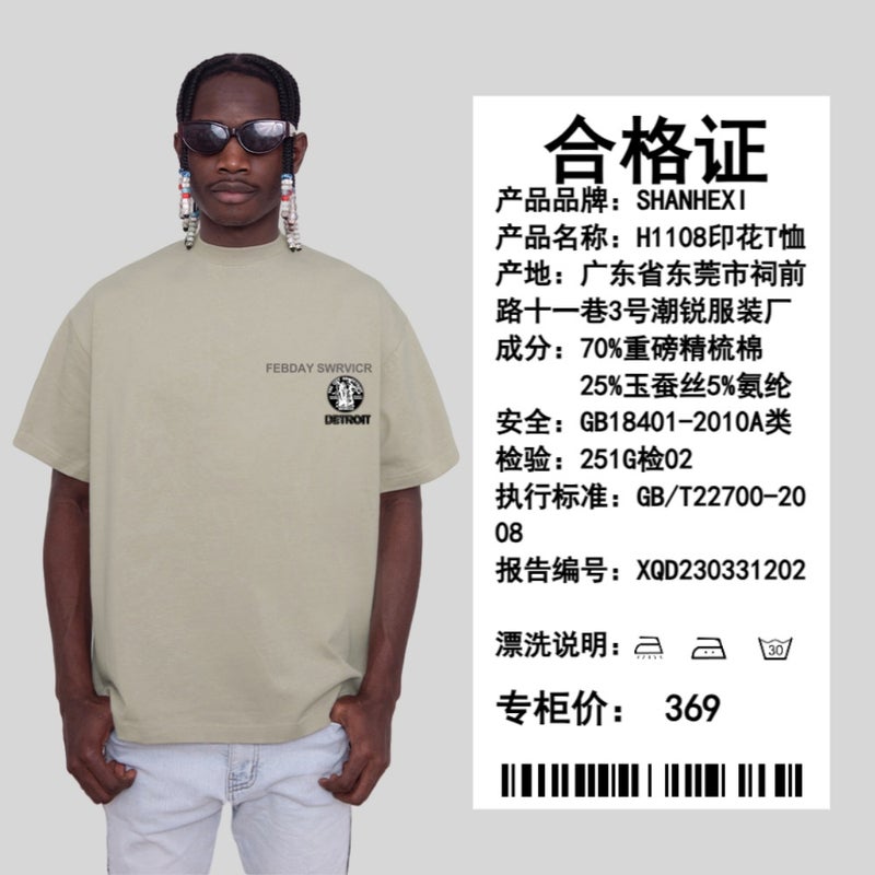 Fashion Brand High Street Style Printed Round Neck Short Sleeve T-Shirt Men'S And Women'S Loose Casual Half Sleeve Heavy Breathable 260G - Image 5