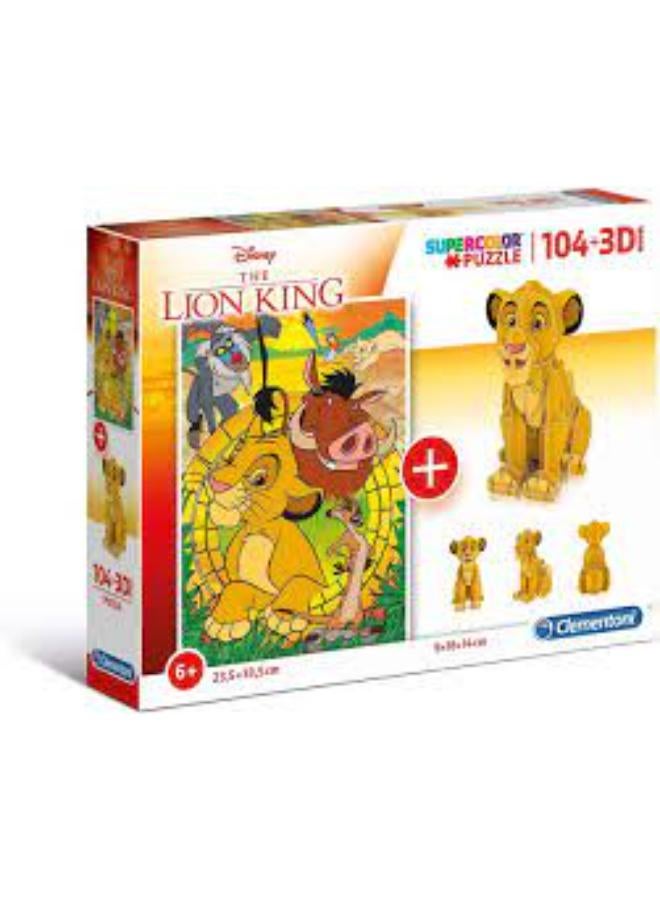 كليمينتوني بازل كينت كليم بزل 104 نموذج ثلاثي الأبعاد ملك الأسد