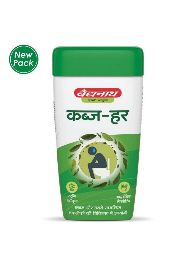 Baidyanath Baidyanath Kabja-Har I Bowel Regulator I 100 gms Pack of 2 - Image 4