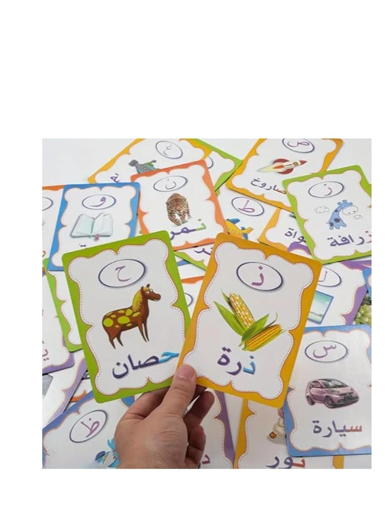 بطاقة أرقام عربية - Image 2