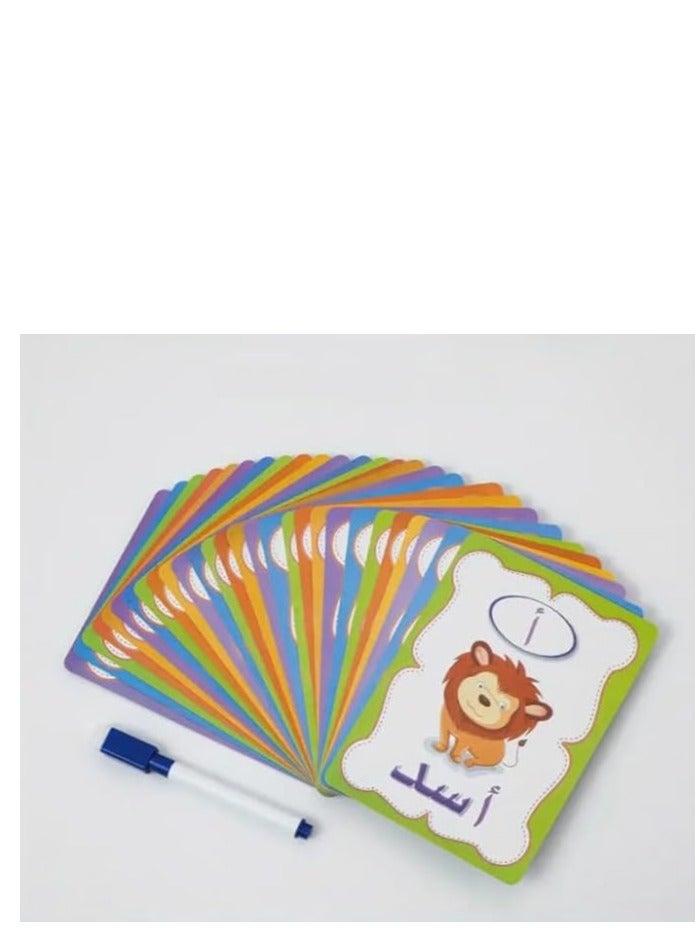 بطاقة أرقام عربية - Image 1