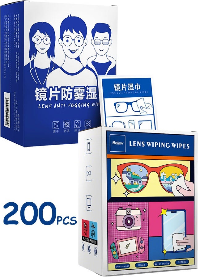 عبوة من 200 منديل لتنظيف عدسات النظارات، مضادة للضباب، مغلفة بشكل فردي، لتنظيف العدسات، للنظارات الشمسية، وعدسات الكاميرا، والنظارات الواقية، والشاشات، والهواتف - Image 1