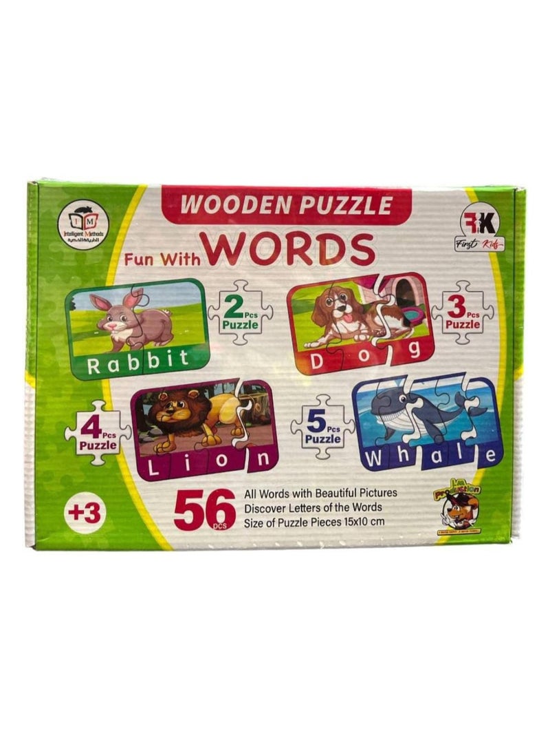 كلمات اللغز الخشبية - Image 1