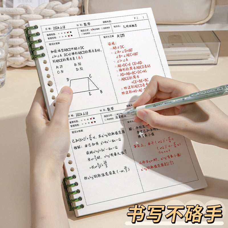Effective Loose-Leaf Error Correction Book For Junior High School Students And High School Students To Use For Postgraduate Entrance Examination University Error Collection Book B5 Binder Detachable - Image 3