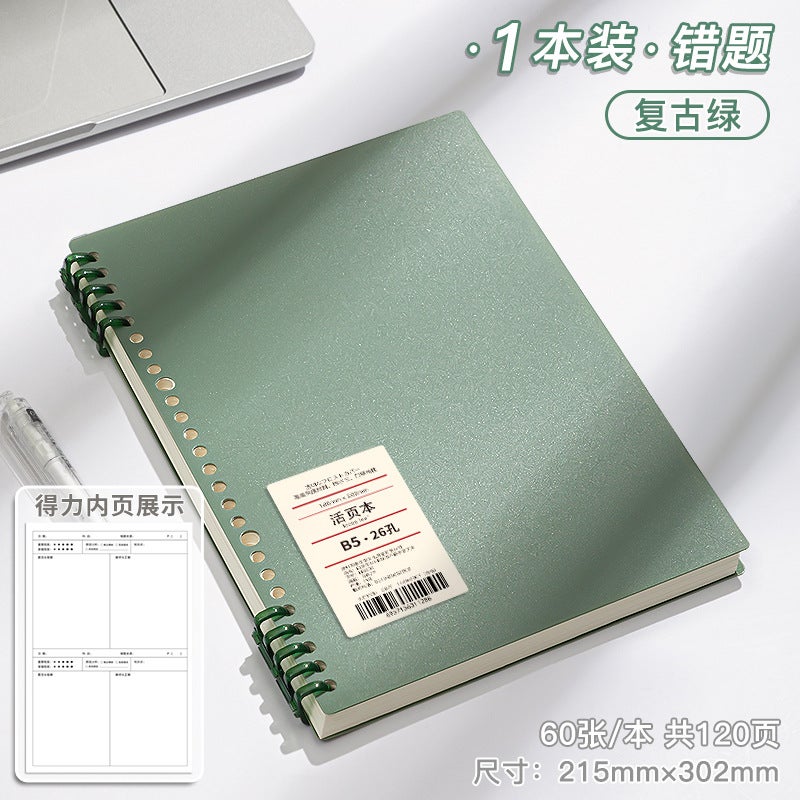 Effective Loose-Leaf Error Correction Book For Junior High School Students And High School Students To Use For Postgraduate Entrance Examination University Error Collection Book B5 Binder Detachable - Image 1