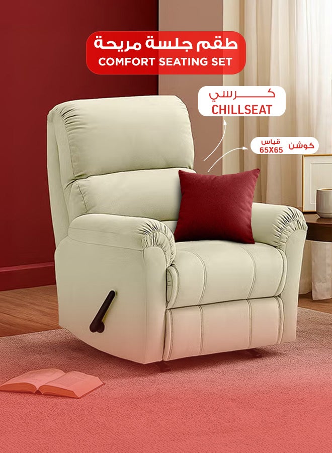 باك كومفرت طقم الجلسة المريحة | كرسي استرخاء مخملي بيج فاتح + كوشن برغندي 65x65 سم - Image 1