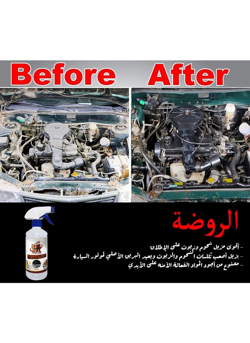 ALRAWDA Al Rawda Degreaser, Safe On Skin, 500ml  - Image 4