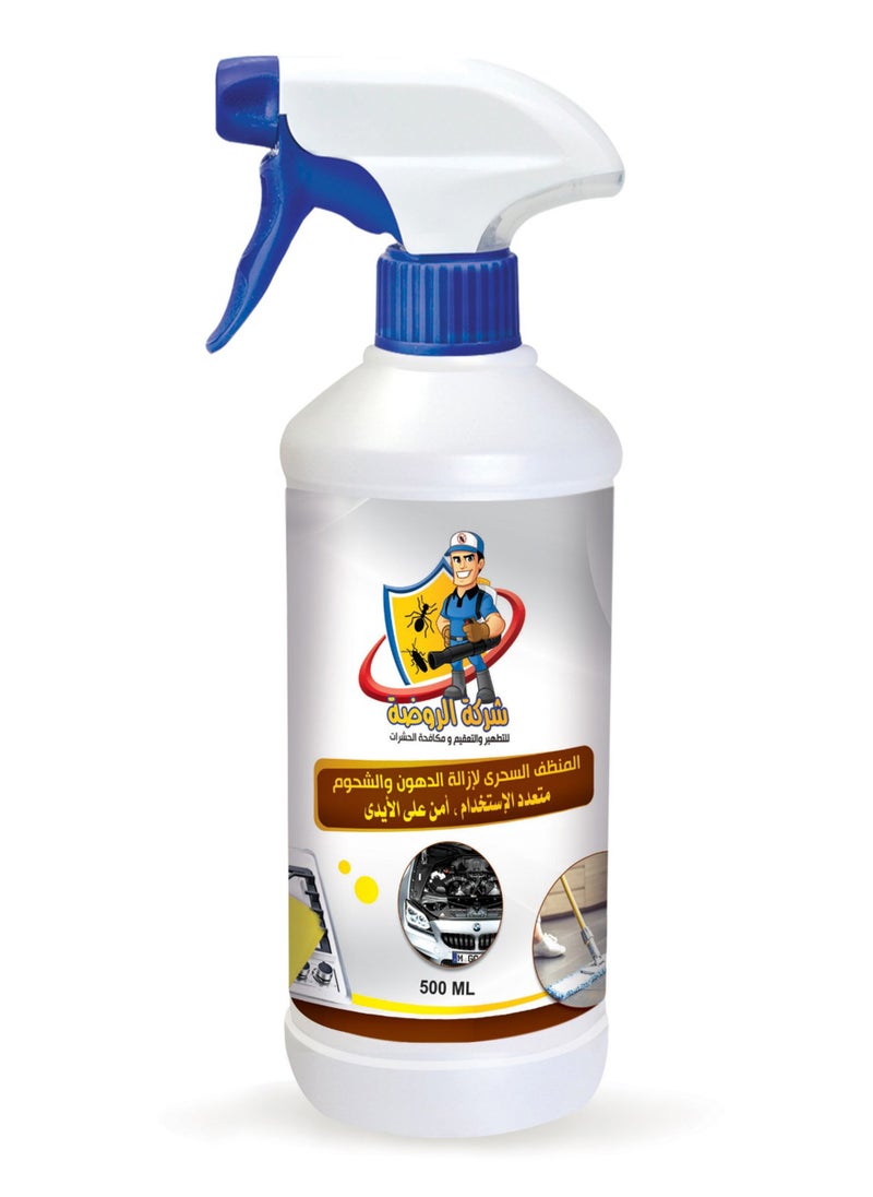 ALRAWDA Al Rawda Degreaser, Safe On Skin, 500ml  - Image 1