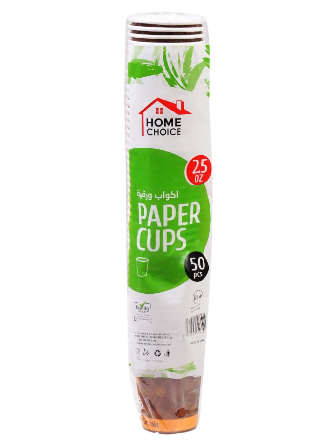 HOME CHOICE كوب ورقي، 2.5 أونصة، عبوة من 4، 200 عدد (50 كوب × 4 عبوات)، سعة 74 مل، أكواب ورقية للحفلات، أكواب ورقية قابلة للتخلص منها - Image 3