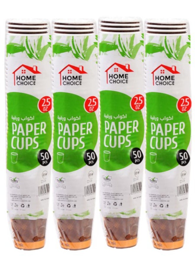 HOME CHOICE كوب ورقي، 2.5 أونصة، عبوة من 4، 200 عدد (50 كوب × 4 عبوات)، سعة 74 مل، أكواب ورقية للحفلات، أكواب ورقية قابلة للتخلص منها - Image 1
