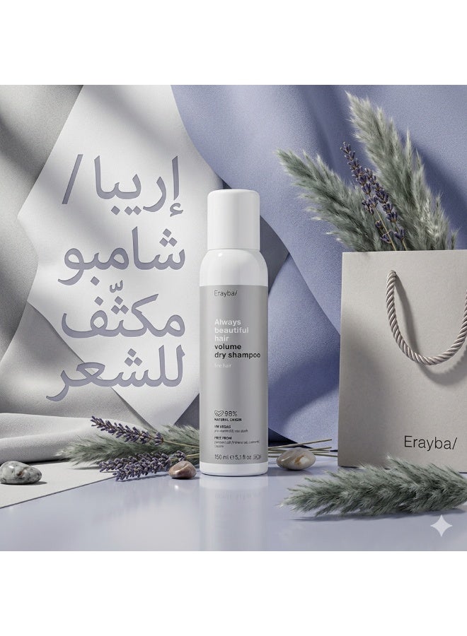 Erayba Volume dry Shampoo Fine Hair 150Ml - Image 2
