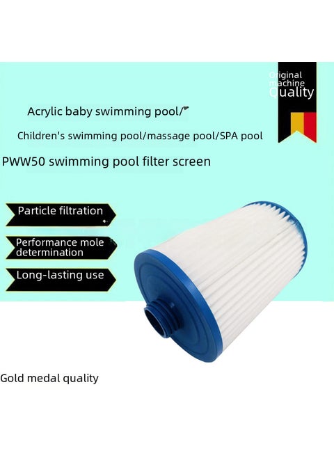 Acrylic Baby Pool PWW50 Filter Cartridge