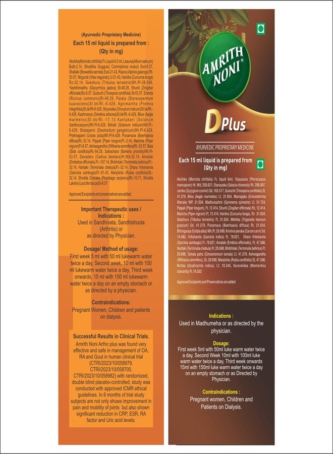 Amrith Noni D Plus 1000ml + Artho Plus 750ml - Combined Support for Healthy Blood Sugar Levels and Joint Function - Image 4