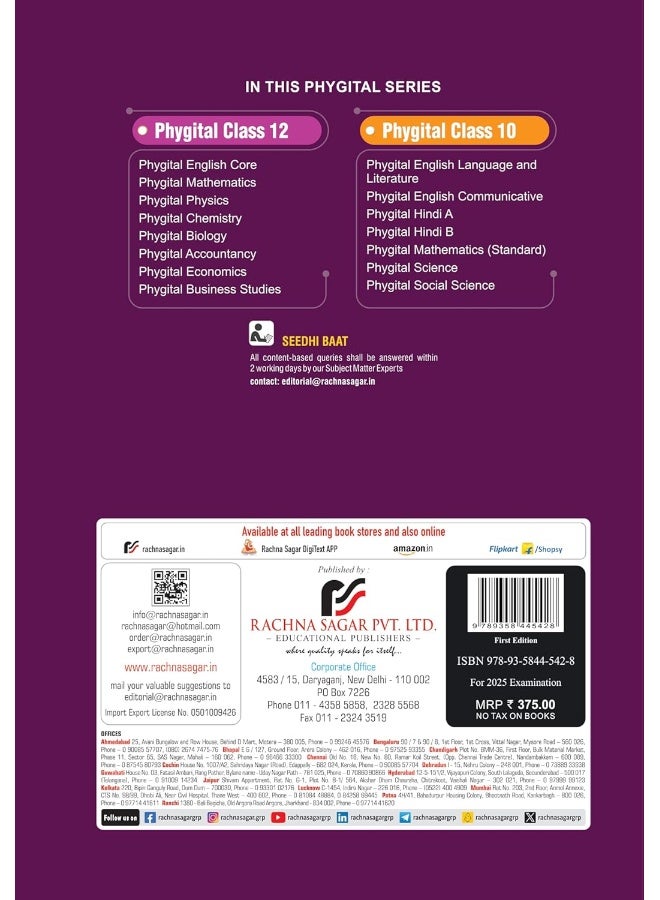 Together with CBSE Question Bank Class 12 Accountancy (Phygital Edition) 2024-25 (Chapterwise & Topicwise)  - Image 2
