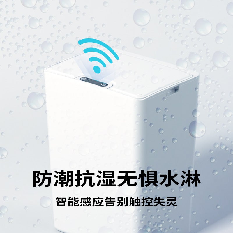 Smart Trash Can Automatic Sensor Home Toilet Kitchen Living Room Bedroom Medical Trash Can Simple Electric - Image 3