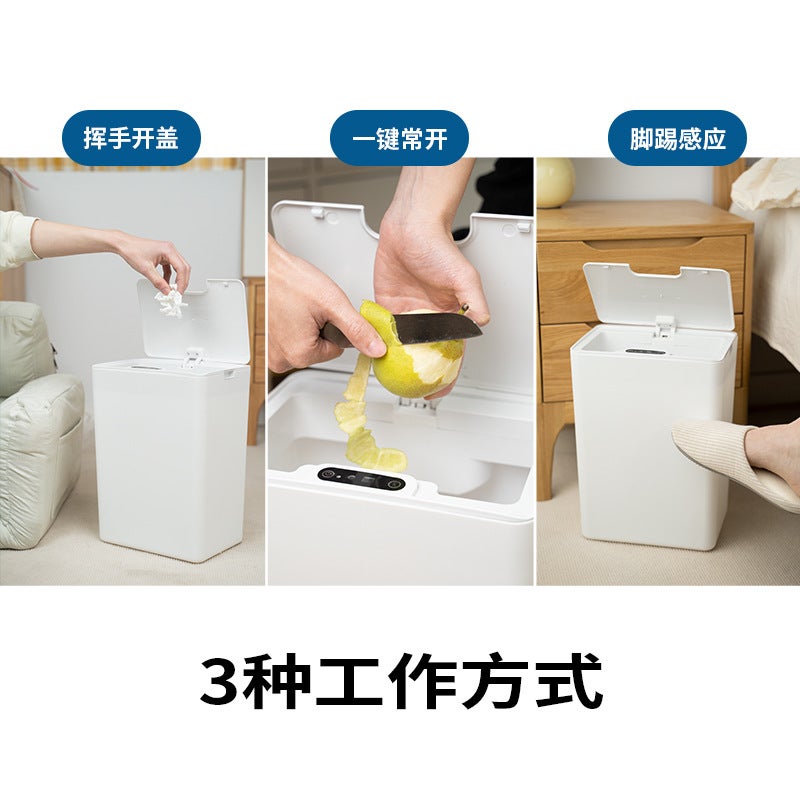 Smart Trash Can Automatic Sensor Home Toilet Kitchen Living Room Bedroom Medical Trash Can Simple Electric - Image 5