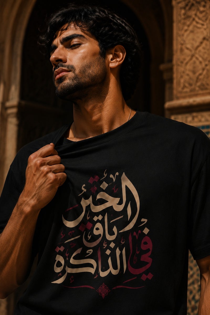 تي شيرت رجالي أسود بطبعة خط عربي أنيق تصميم كاجوال بأكمام قصيرة وياقة دائرية - Image 5
