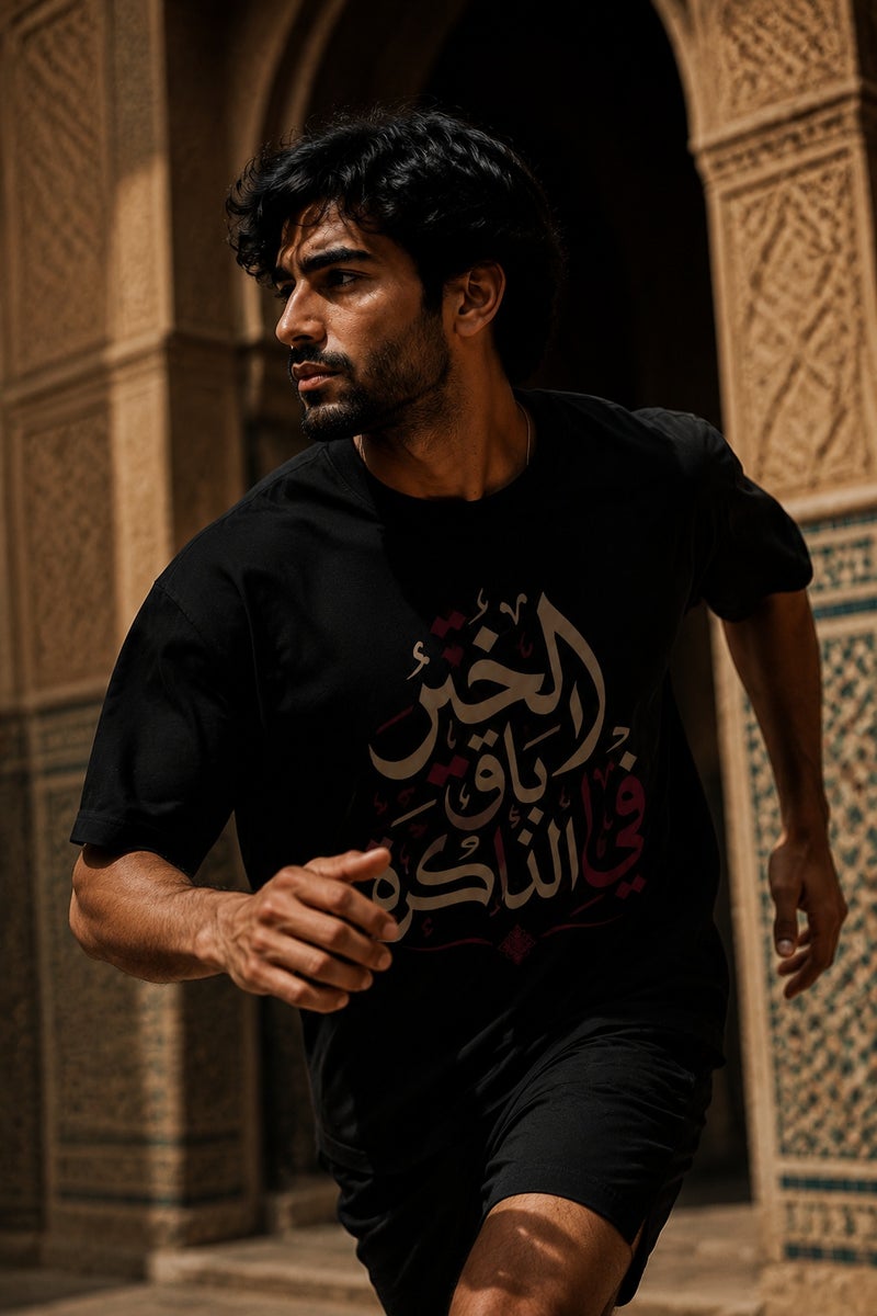 تي شيرت رجالي أسود بطبعة خط عربي أنيق تصميم كاجوال بأكمام قصيرة وياقة دائرية - Image 3